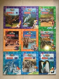 Disney Animals 動物王國系列叢書 (單本$40；3本$100；9本$270）
