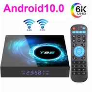 2023 Latest T95 Smart Tv Box Android 10.0 6k 2.4g &amp; 5g Wifi 3D 16g 32gb 64gb 4k H616 Quad Core Set-Top Box Media Player TV Receivers