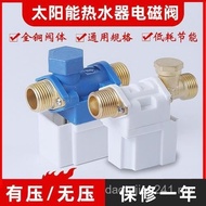Universal Solar Water Heater Solenoid Valve Automatic Water Inlet 12v Solenoid Electronic Valve Dire