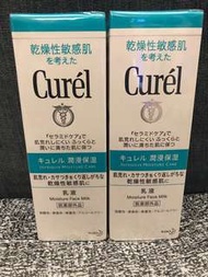 Curel乳液，現貨，日本代睛