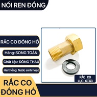 DN15 Water Meter Shrink Connector, Hexagonal External Thread Internal Thread Internal Thread Gauge C