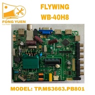 FLYWING TV ALL IN ONE BOARD WB-40H8