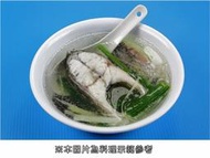 【家常菜系列】金目鱸魚(三去)/約400g±5%/尾~台灣養殖~三去冷凍包裝~解凍後即可料理~教您煮一碗鮮美的鱸魚湯