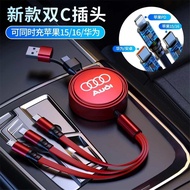 Audi Car Charger Apple Huawei Mobile Phone Fast Charging Cable A4LA6LQ5LQ3Q2LA5A7Q6Q7Q8A8q48.24