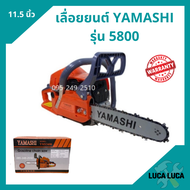 เลื่อยยนต์  2 แหวน YAMASHI รุ่น 5800 #ร้อนไม่ดับ ลูกสูบ 45.2 มิล ส้ม One