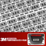 3M Engineering Grade Reflective Sticker [Purpose Statement] Waterproof Color Gogoro krv drg bws forc