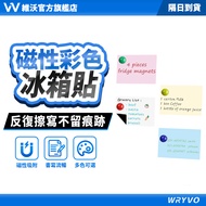 Next Day Delivery Wvo Magnetic Soft Whiteboard Color Refrigerator Sticker A3A4A5 Rewritable Customiz