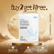 100%genuine 艾多美精油貼布 | Atomy Ethereal Oil Patch缓解肌肉关节疼痛Promote local blood circulation; Relieve rigid