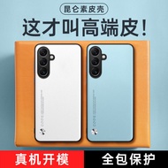 a56 samsung case samsung a56 phone case samsung a56 5g phone case S25Ultra Pure Color Plain Leather 