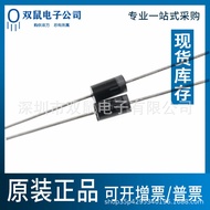 1N5404 High-Power In-Line Two-Stage Tube DO-41 Pin 3A1000V Rectifier Diode Copper Pin IN5404 Direct 