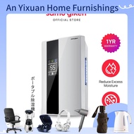 electric fan ✥Samu Giken Household Portable Digital Dehumidifier, Model SG-DEH06❀