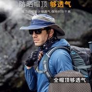 Fisherman Hat Men's Sunscreen Summer Outdoor UV Cut Waterproof Hiking Hat