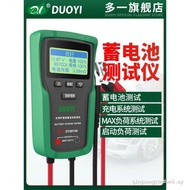 One More Battery Tester DY2015 Car Battery Measurement Good Battery Life Capacity Internal Resistanc