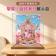 [Acrylic Display Box] Suitable for Ruoke Music Box Beloved Carousel Transparent Acrylic Display Box 