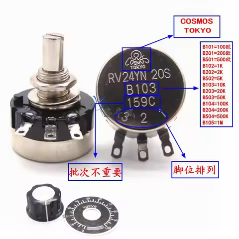 Potentiometer Pots RV24YN20S 100 ohm 200 ohm 500 ohm 1K 2K 3K 5K 10K 20K 30K 50K 100K 200K 250K 500K