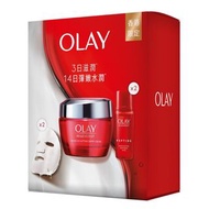 Olay彈潤緊致套裝(新生高效緊緻護膚霜50克 + 面膜 2片 + 精華水18毫升 x 2支）