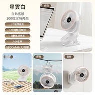 便攜壁掛風扇 USB充電風扇 便攜折疊風扇 充電便攜夾子壁掛風扇