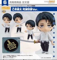 （現貨）黏土人2933 乙骨憂太 死滅迴游Ver. 咒術迴戰 Yuta Okkotsu Execution Ver. Jujutsu Kaisen Nendoroid GoodSmile 458082