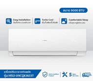 Haier แอร์ เครื่องปรับอากาศ ระบบ อินเวอร์เตอร์  ขนาด9000 BTU รุ่นHSU-09VQAC03T (รวมติดตั้ง) White
