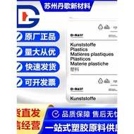 PA6 BA6 BSF B3WG3 B3WG5 B3WG6 B3WG7 25% Glass Fiber Enhanced Car Starter Plastic Particles
