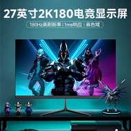 Display 27 Inch 2k180hz Screen Office External Notebook Desktop Computer 80cm 240hz HD