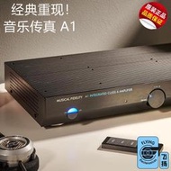 英國Musical Fidelity 音樂傳真 A1 純甲類A類發燒音響 合併功放 YX923