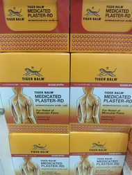 Tiger balm plaster hot 10*14 cm พลาสเตอร์เสือใหญ่