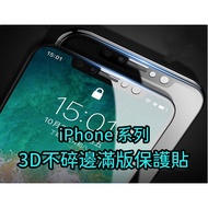 Unbreakable Full Version Glass Sticker Protective iPhone17e 16 15 14 13 12 Pro Max SE3 XR XS 7 i8