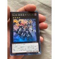 Number 98: Antiopian - SUPER OCG - CF1-JP027
