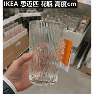 IKEA/IKEA Simai Embossed ins Glass Vase Transparent Living Room Household Flower Arrangement Decorat