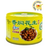 Kacang Goreng Gulong 170g