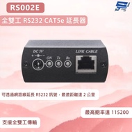 Changyun Monitor RS002E Full Duplex RS232 CAT5e Extender Maximum Abalone 115200 bps