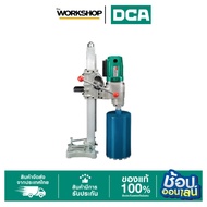DCA เครื่องเจาะคอริ่ง 200MM AZZ200S