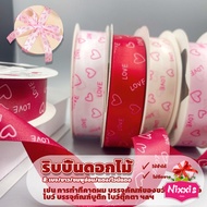 NIS 1 Roll Printed Ribbon Use To Decorate Gift Boxes Valentine's Day Flower Bouquet DIY Work Width 2