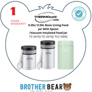 ThermocCfe Basic Living Food Jar With PP Spoon 350ml/500ml (TC351FJ/TC501FJ) 1 Year Warranty by THER