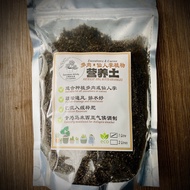 Succulents and cactus soil mix with organic fertiliser