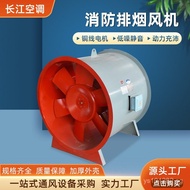 Send to the manufacturer Exhaust Fan for Smoke Removal HTF High Temperature Resistant Fire Axial Flo