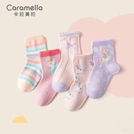 caramella女童襪子 5雙韓版可愛卡通獨角獸兒童襪 寶寶棉襪中筒襪