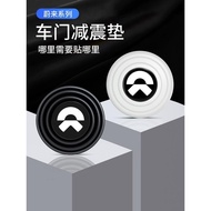 Applicable to Weilai ES6/EC6/ES8Car Door Shock Absorbing Cushion Pad ET5/ET7Car Anti-Collision Patch