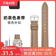 Soft top layer cowhide watch strap suitable for DW Tissot Anne King Omega joint leather watch chain for men and women