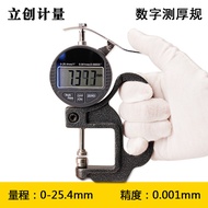 Digital Thickness Gauge Thickness Gauge Thickness Gauge Thickness Gauge Film Thickness Gauge Thickne
