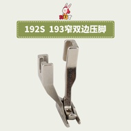 DY Car Sync Car Narrow Bilateral Presser Foot U192S U193 Thick Material Car 9mm Upper Zipper with Te