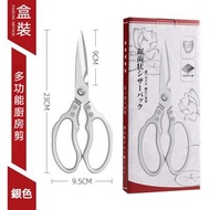 強力廚房剪刀 雞骨剪刀 家用多功能剪刀 烤肉剪刀 鋅合金手柄 高強度鋼刀刃 強力雞骨剪刀 家用 廚房 戶外露營必備