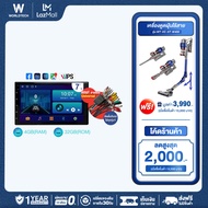 Worldtech จอแอนดรอย Lexia 7 นิ้ว LX-DDN7AND-4GB เครื่องเสียงติดรถยนต์ แรม 4GB (Upgrade) รอม 32GB ดู 