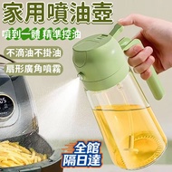💥Taiwan Shipment💥Spray Oil Bottle Oil Can Oil Bottle Spray Oil Bottle Spray Oil Can Spray Oil Can Oi