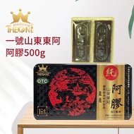 一號山東東阿阿膠500g