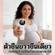 Portable Baby Heart Sound Doppler Pregnant Mom