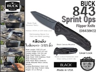Buck 843 Sprint Ops Flipper Knife {0843BKS}##มีดพับใบมีดยาว 3.125 นิ้ว