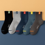 KATUN Men's Long Socks 5 Pairs All Sizes Comfortable Cotton Material - Vega