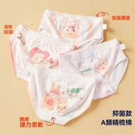 【4條裝】兒童內褲女童三角褲女孩薄型抑菌棉內褲100CM DH060